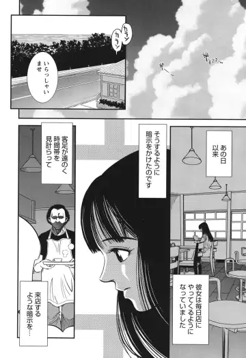 [Sugitomo Kazuhiro] Melty Moon Ugly Man Rape Fhentai - Page 125