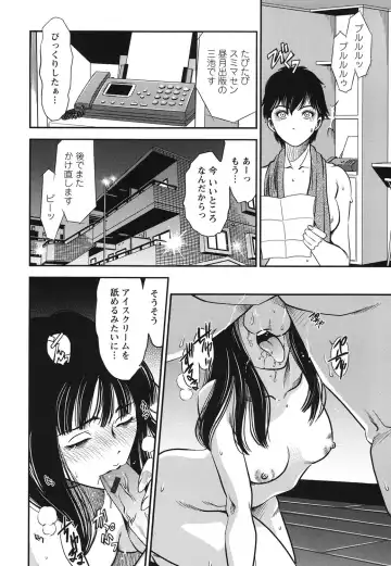 [Sugitomo Kazuhiro] Melty Moon Ugly Man Rape Fhentai - Page 131