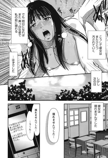 [Sugitomo Kazuhiro] Melty Moon Ugly Man Rape Fhentai - Page 141
