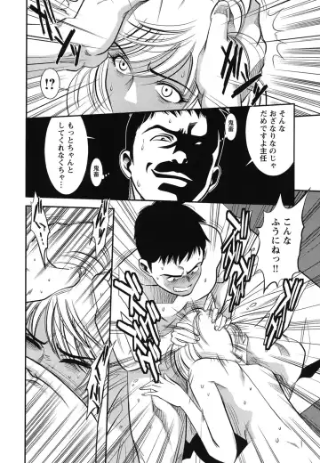 [Sugitomo Kazuhiro] Melty Moon Ugly Man Rape Fhentai - Page 155