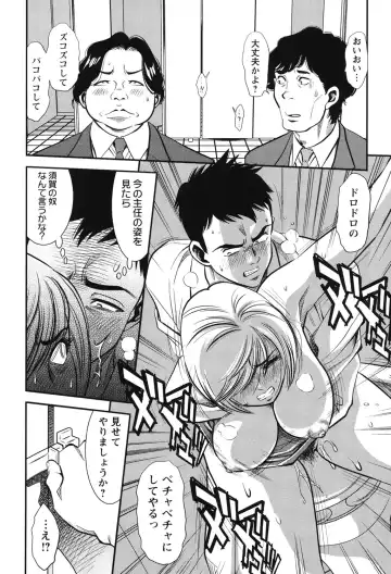 [Sugitomo Kazuhiro] Melty Moon Ugly Man Rape Fhentai - Page 177