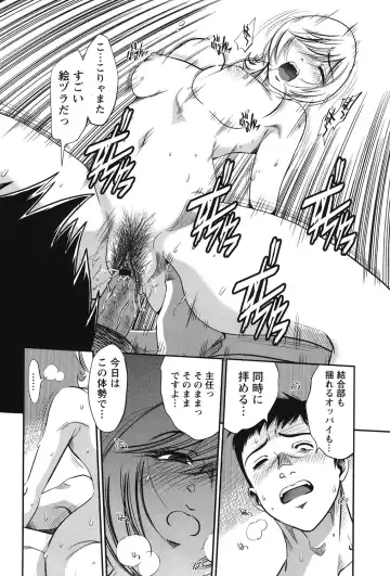 [Sugitomo Kazuhiro] Melty Moon Ugly Man Rape Fhentai - Page 189