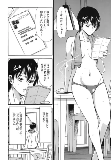 [Sugitomo Kazuhiro] Melty Moon Ugly Man Rape Fhentai - Page 87