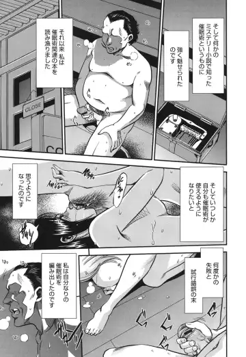 [Sugitomo Kazuhiro] Melty Moon Ugly Man Rape Fhentai - Page 96