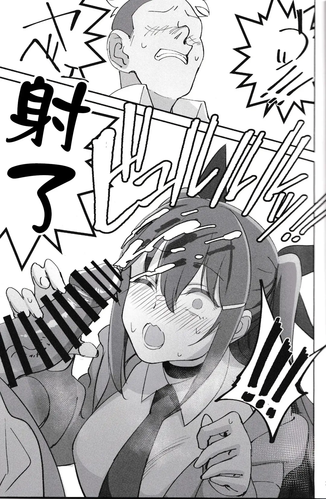 [Okita Ababa] Succubus na Osananajimi ga NTRreta Hanashi Fhentai - Page 24