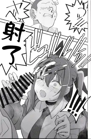 [Okita Ababa] Succubus na Osananajimi ga NTRreta Hanashi Fhentai - Page 24