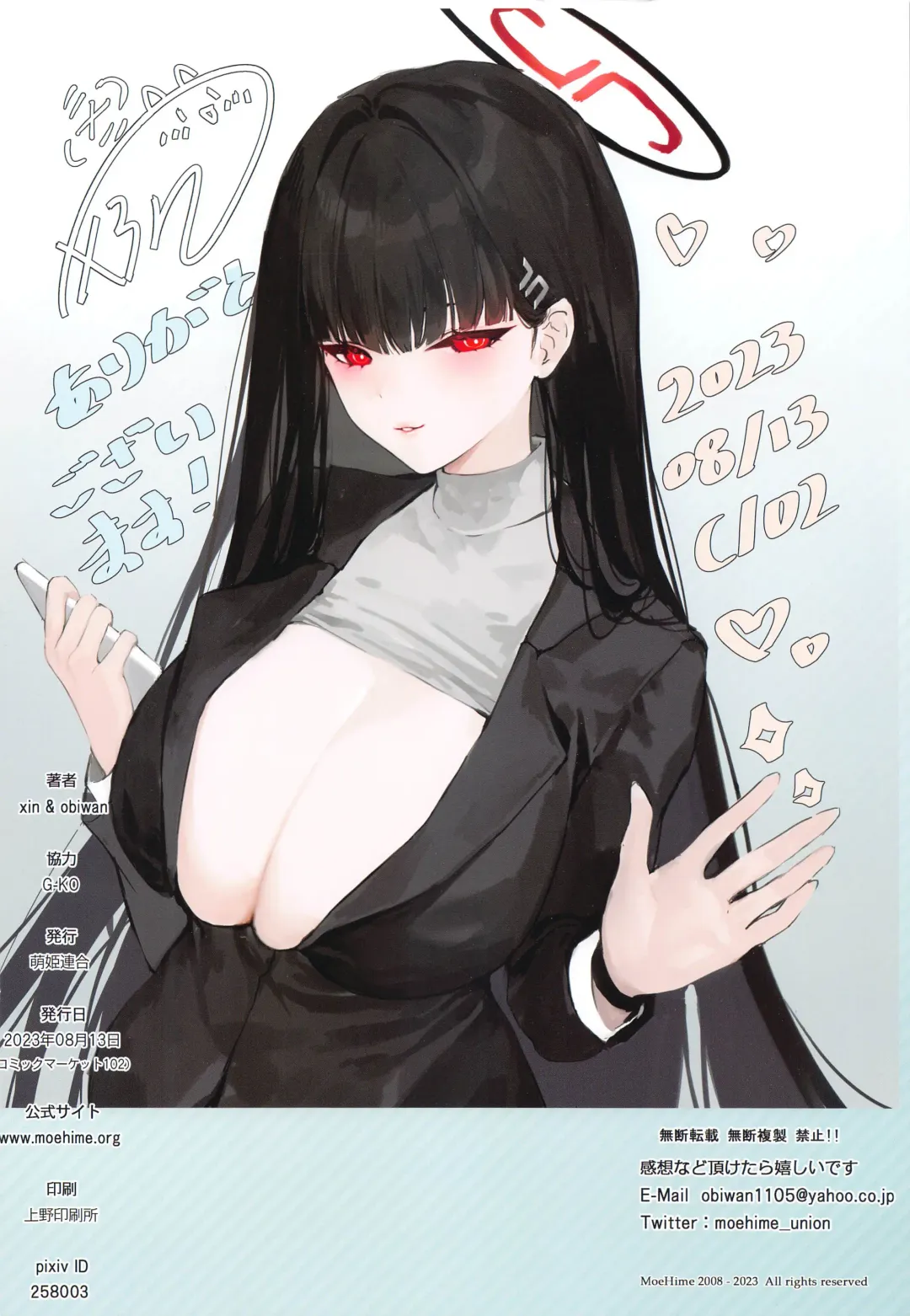 [Obiwan - Xin] Carnival 37 - Cup no Chigai ga, Sex no Manzokudo no Ketteiteki Sa de wa Nai to Iu Koto o Oshiemashou! Fhentai - Page 25