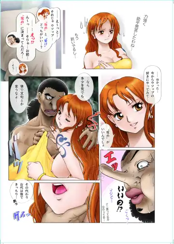 WIP Doujin by Deadlock8383 Fhentai - Page 12