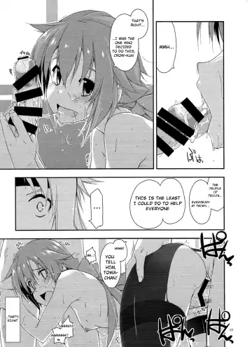 [Shikei] Towa Ijiri 2 Fhentai - Page 8