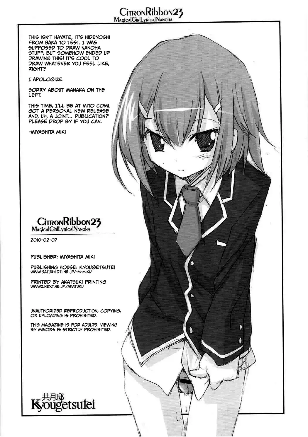 [Miyashita Miki] Citron Ribbon 23 Fhentai - Page 10