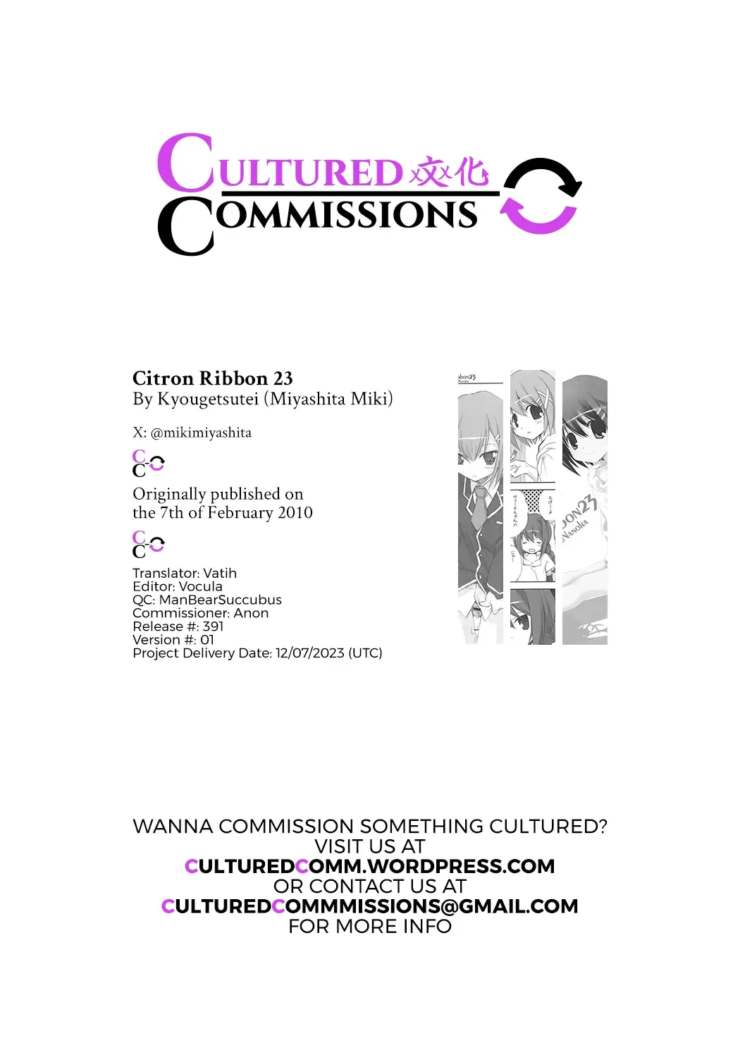 [Miyashita Miki] Citron Ribbon 23 Fhentai - Page 13