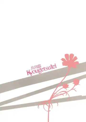 [Miyashita Miki] Citron Ribbon 23 Fhentai - Page 12