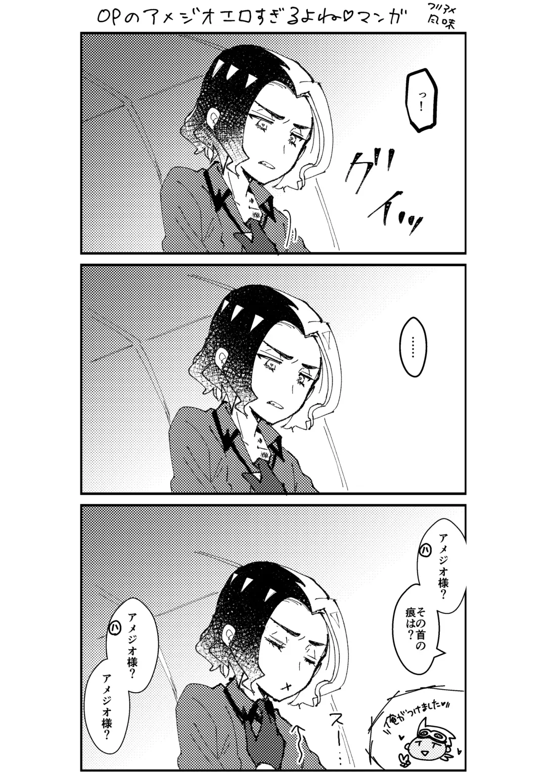 [Watanabe] Furiame Hanashi 2 Fhentai - Page 32