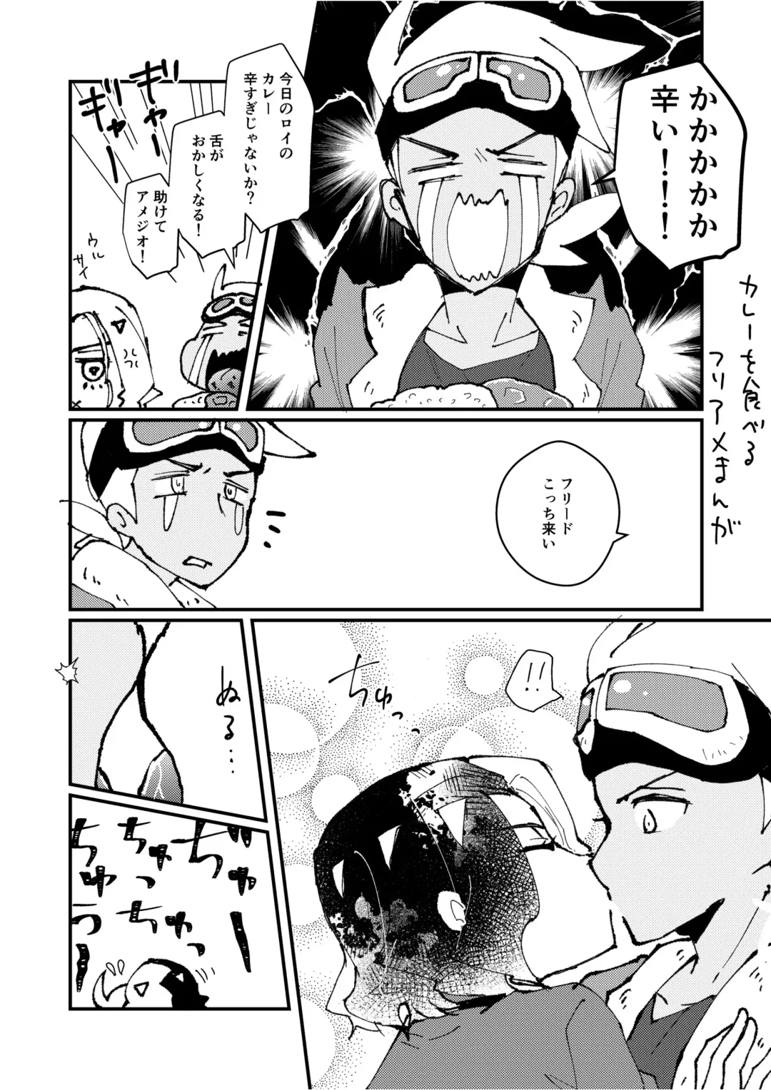 [Watanabe] Furiame Hanashi 2 Fhentai - Page 33