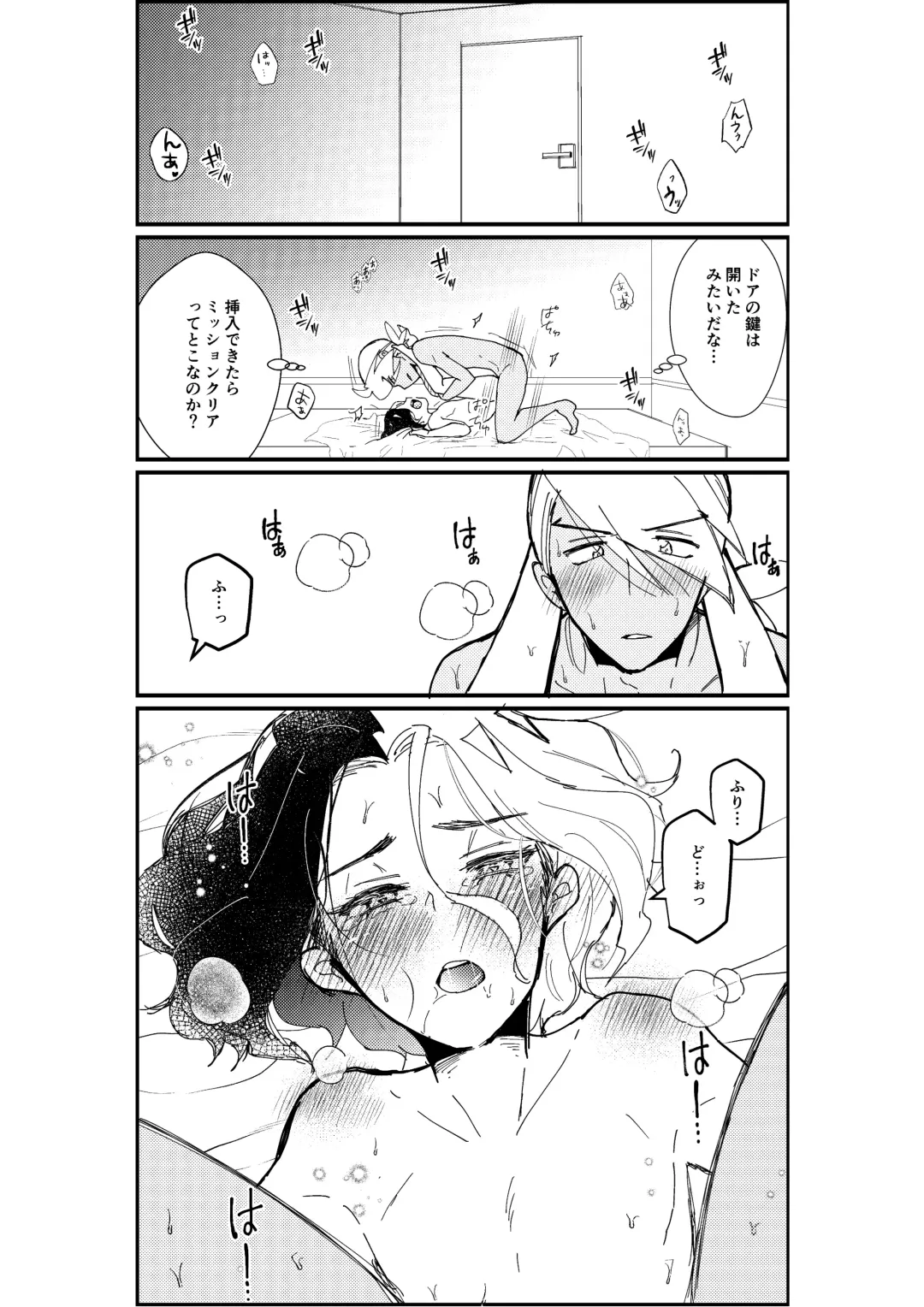 [Watanabe] Furiame Hanashi 2 Fhentai - Page 52