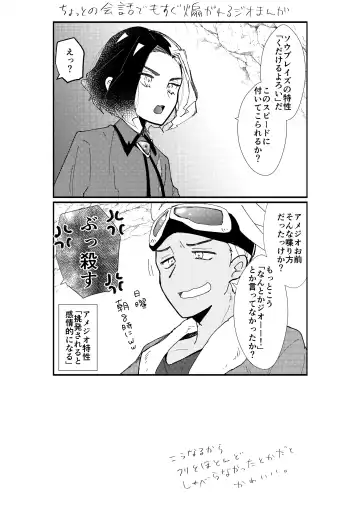 [Watanabe] Furiame Hanashi 2 Fhentai - Page 14