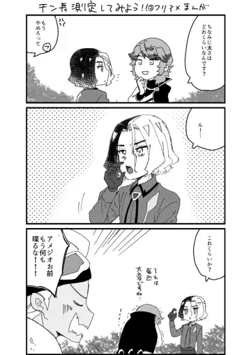 [Watanabe] Furiame Hanashi 2 Fhentai - Page 16