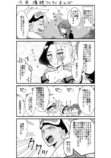 [Watanabe] Furiame Hanashi 2 Fhentai - Page 17