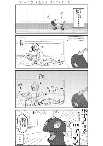 [Watanabe] Furiame Hanashi 2 Fhentai - Page 21