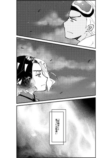 [Watanabe] Furiame Hanashi 2 Fhentai - Page 25