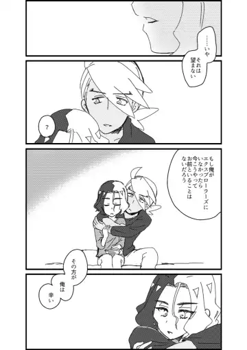 [Watanabe] Furiame Hanashi 2 Fhentai - Page 37