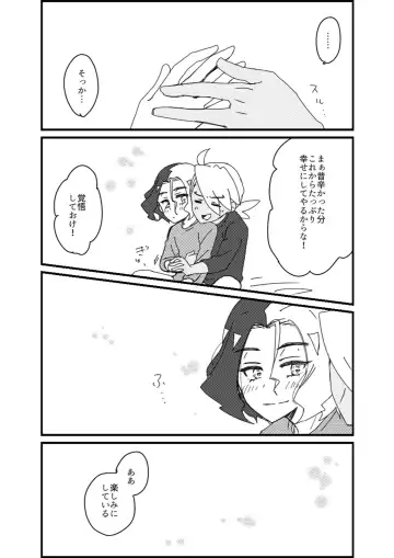 [Watanabe] Furiame Hanashi 2 Fhentai - Page 38