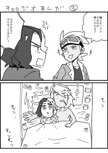 [Watanabe] Furiame Hanashi 2 Fhentai - Page 41