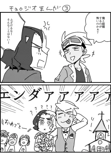 [Watanabe] Furiame Hanashi 2 Fhentai - Page 42