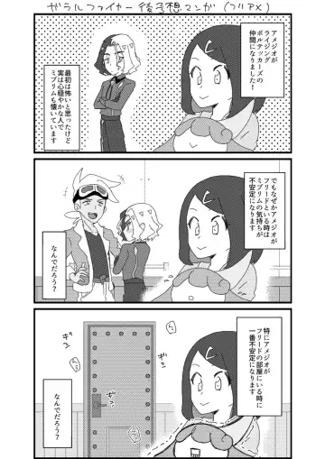 [Watanabe] Furiame Hanashi 2 Fhentai - Page 46