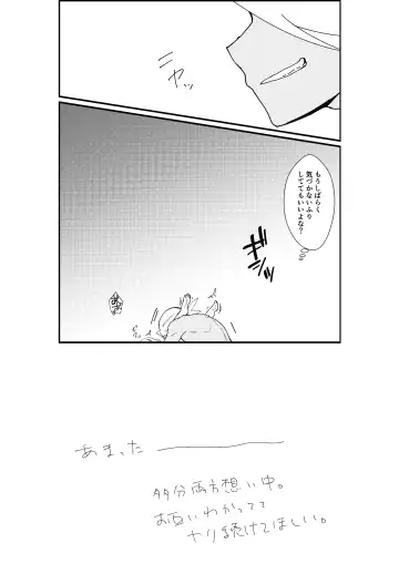 [Watanabe] Furiame Hanashi 2 Fhentai - Page 53