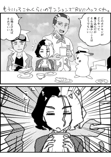 [Watanabe] Furiame Hanashi 2 Fhentai - Page 60