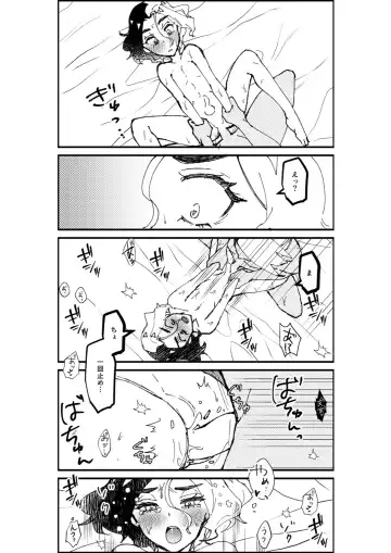 [Watanabe] Furiame Hanashi 2 Fhentai - Page 65