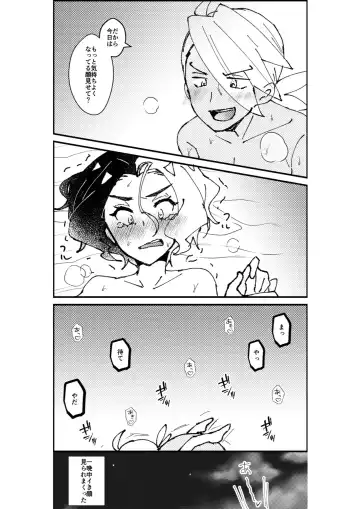 [Watanabe] Furiame Hanashi 2 Fhentai - Page 69