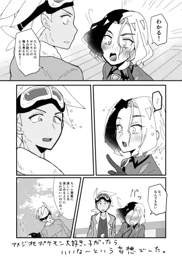 [Watanabe] Furiame Hanashi 2 Fhentai - Page 7