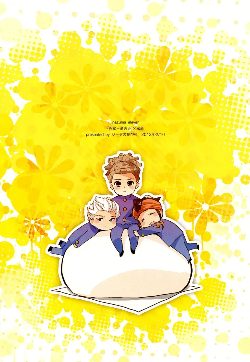 Breakman。 Fhentai - Page 26