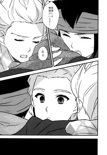 Breakman。 Fhentai - Page 20