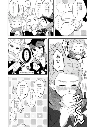 Breakman。 Fhentai - Page 25