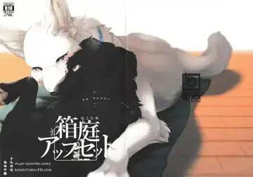 Read [Minaga Tsukune] Hakoniwa Upset | 箱庭之怏 - Fhentai