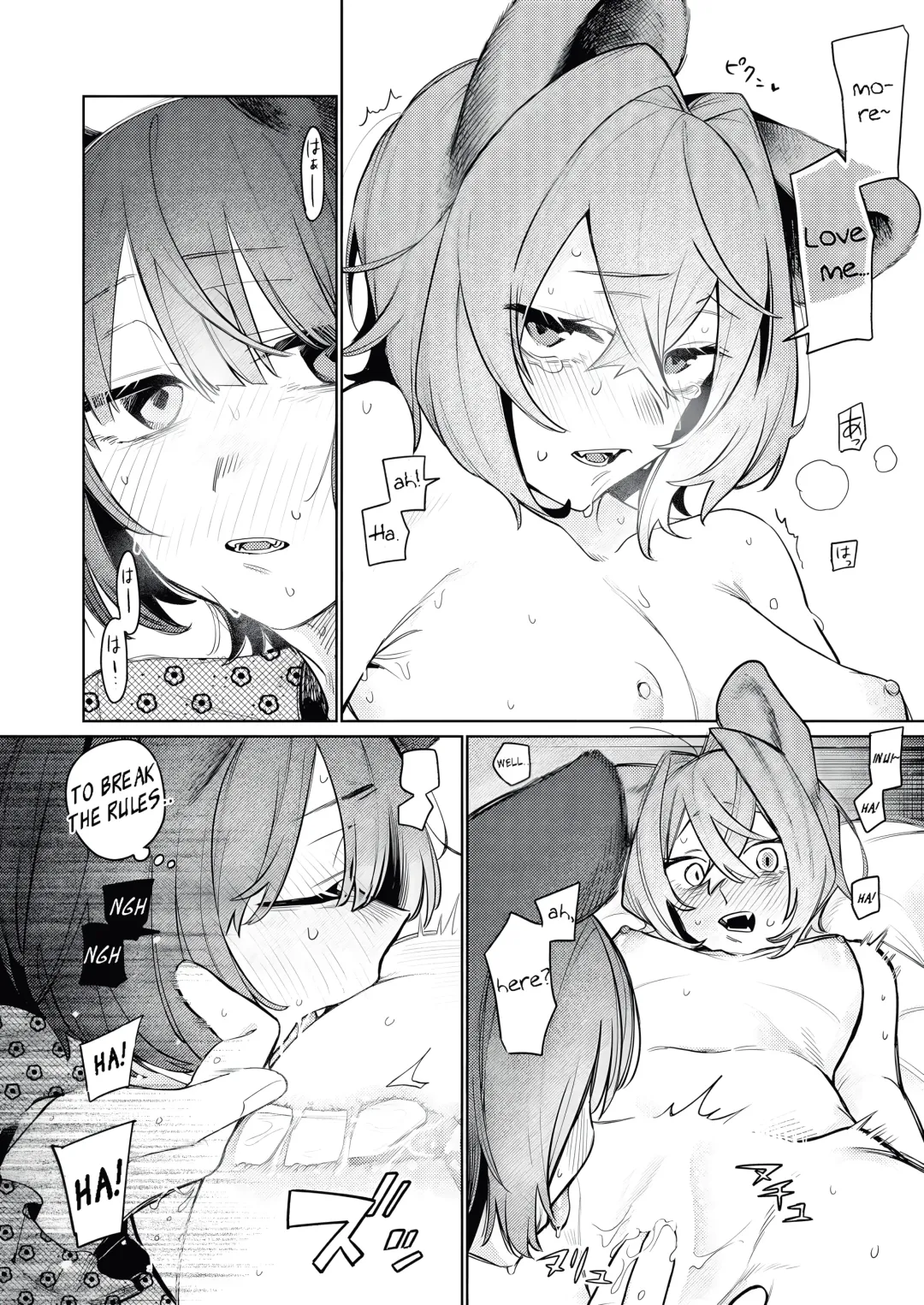 [Zuo] Imi Denshin | With a different body and soul Fhentai - Page 8