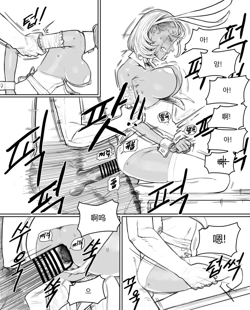 [Joedongsook] Rabi23-2 라비 Fhentai - Page 21
