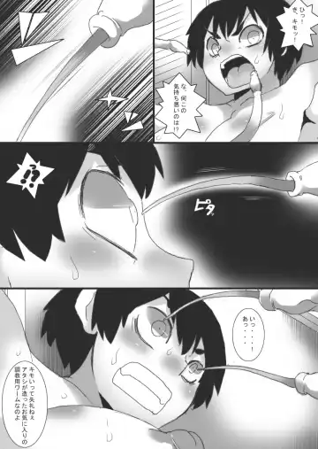 [Ryu] Akuma no Chikubi Choukyou 5 Fhentai - Page 15
