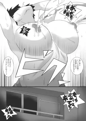 [Ryu] Akuma no Chikubi Choukyou 5 Fhentai - Page 24