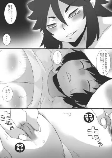 [Ryu] Akuma no Chikubi Choukyou 5 Fhentai - Page 4