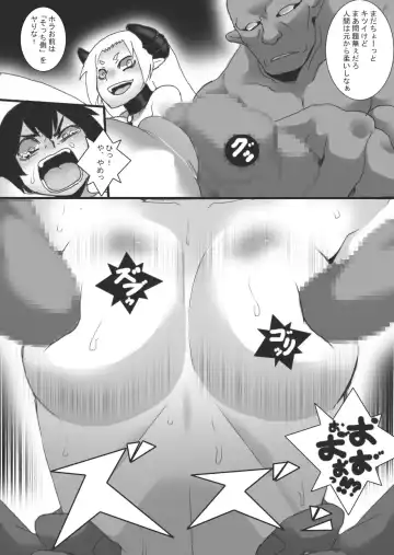 [Ryu] Akuma no Chikubi Choukyou 6 Fhentai - Page 22