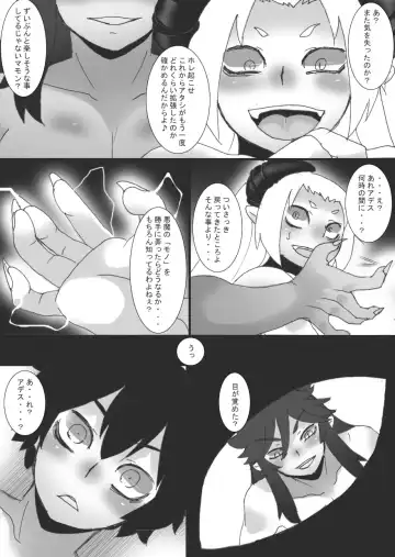 [Ryu] Akuma no Chikubi Choukyou 6 Fhentai - Page 26