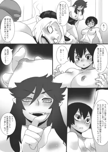 [Ryu] Akuma no Chikubi Choukyou 6 Fhentai - Page 27