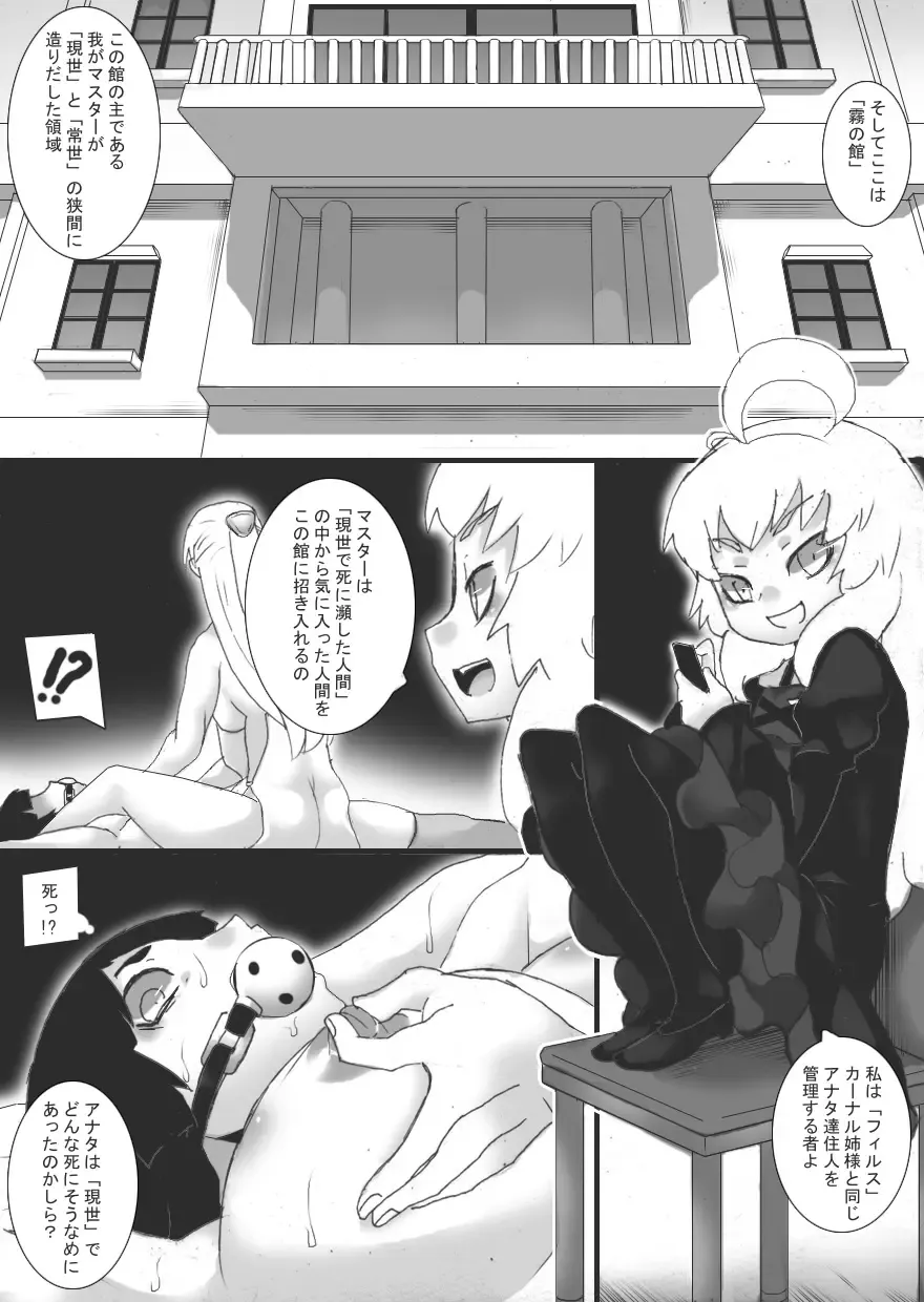 [Ryu] Chichi Katajikena e no Inshidento Fhentai - Page 21