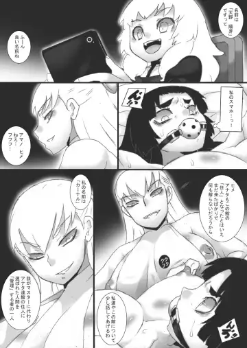 [Ryu] Chichi Katajikena e no Inshidento Fhentai - Page 20