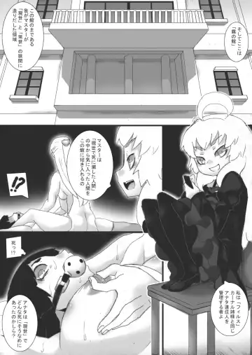 [Ryu] Chichi Katajikena e no Inshidento Fhentai - Page 21