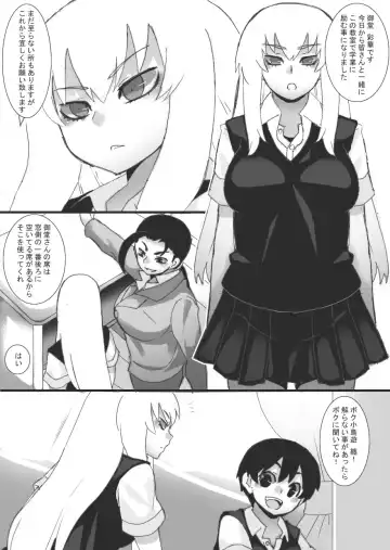 [Ryu] Magan no Toriko Fhentai - Page 11